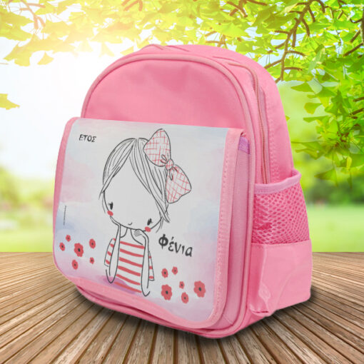 Προσωποποιημένη Σχολική Τσάντα με Κοριτσάκι σκίτσο με Όνομα, Έτος