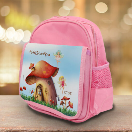 Τσάντα Νηπιαγωγείου για κορίτσια με Νεράιδες με Όνομα Παιδιού, Έτος