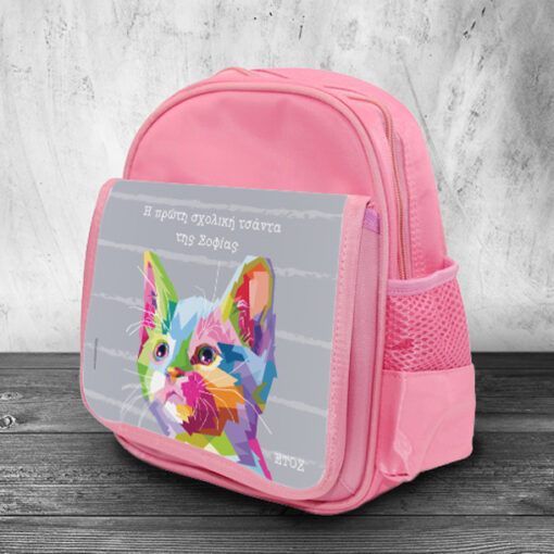 Τσάντα Νηπιαγωγείου για κορίτσια με Πολύχρωμη Γάτα, Όνομα, Έτος για Κορίτσια