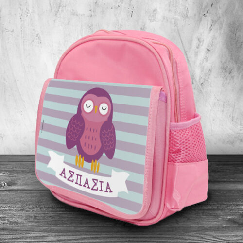 Τσάντα Νηπιαγωγείου Πλάτης με Κουκουβάγια, Όνομα για Κορίτσια