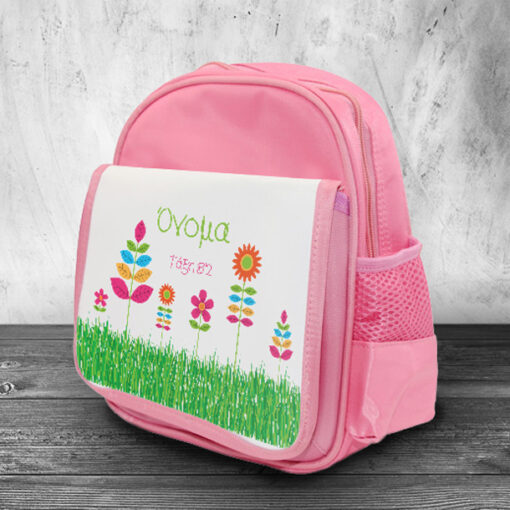 Τσάντα Πλάτης Νηπιαγωγείου με Λουλούδια, Όνομα για Κορίτσια