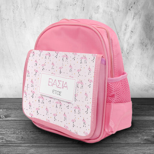 Τσάντα Νηπιαγωγείου για κορίτσια με Φλαμίνγκο, backpack με Όνομα, Έτος για Κορίτσια