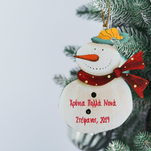 Κρεμαστός Ξύλινος Χιονάνθρωπος για δένδρο, με Ευχές, Όνομα