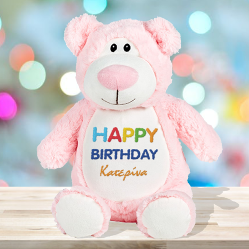 Ροζ Αρκούδος Cubbies με κεντημένο Happy Birthday, Όνομα