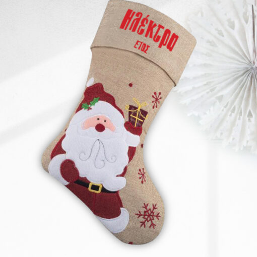 Μπότα Μπέζ με Άγιο Βασίλη Διακοσμητική Χριστουγεννιάτικη με Όνομα