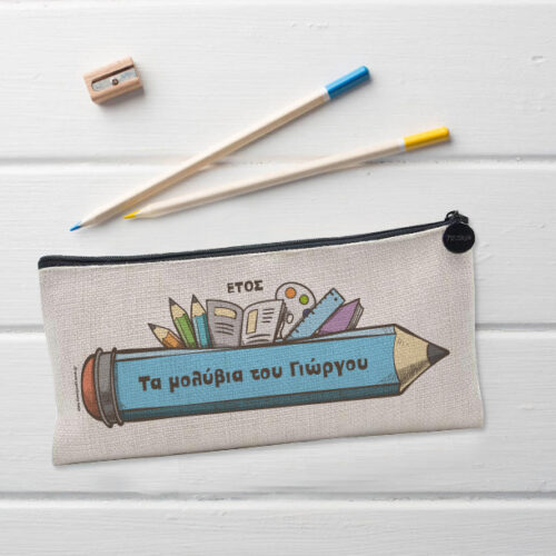 Κασετίνα με μολύβι, Προσωποποιημένη με Όνομα Παιδιού