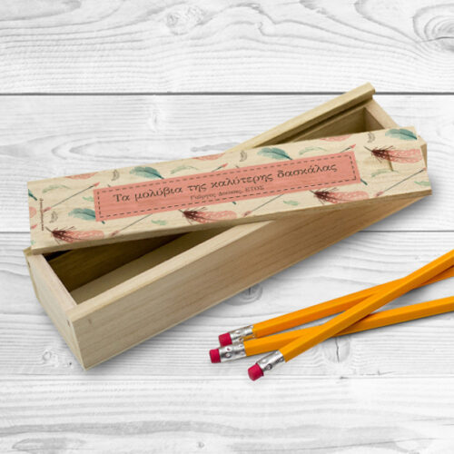 Κασετίνα Ξύλινη Γραφείου με φύλλα, με Μήνυμα, Έτος, Όνομα