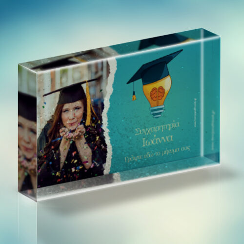 Κορνίζα με Καπέλο αποφοίτησης, αιωρούμενο γκλίτερ και Ευχές