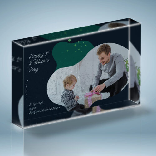 Κορνίζα με Γκλίτερ  Father’s Day με φωτογραφία, Μήνυμα