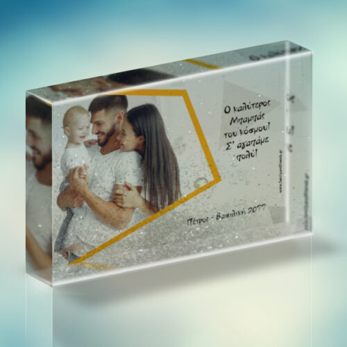 Κορνίζα με φωτογραφία σε πλαίσιο, Γκλίτερ, Ευχές, Ονόματα