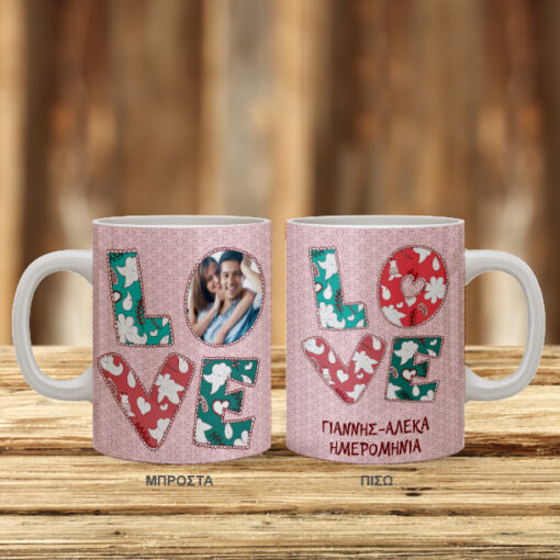 LOVE, Προσωποποιημένη Κούπα με φωτογραφία, ονόματα, ημερομηνία