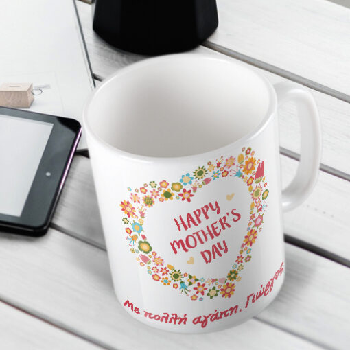 Κούπα με Καρδιά για την Γιορτή της Μητέρας