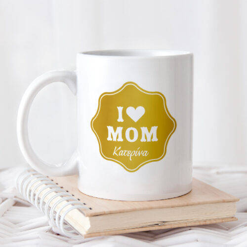 Λευκή Κούπα, Ι ♥ με Όνομα, εκτύπωση μεταλλικό Χρυσό χρώμα