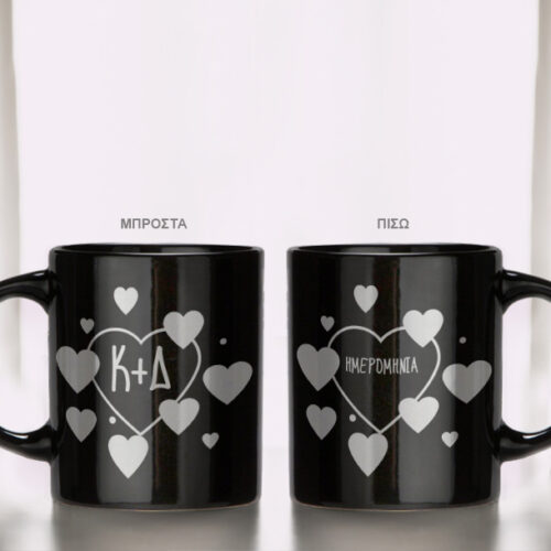 Μαύρη Κούπα με Αρχικά & Ημερομηνία, με μεταλλική ασημί εκτύπωση