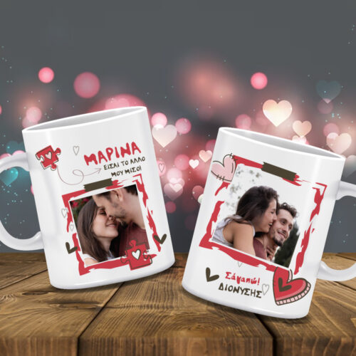 Κούπα με εκτύπωση 2 Φωτογραφίες, Ονόματα για Γυναίκες
