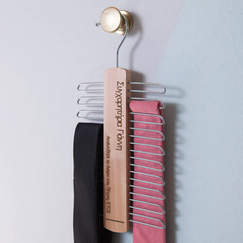 Συγχαρητήρια με Δώρο Κρεμάστρα για Γραβάτες με Όνομα, Μήνυμα