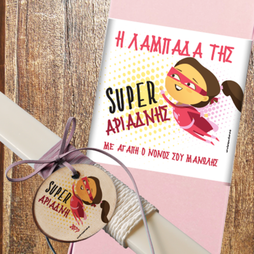 Κουτί, Λαμπάδα με Super Ηρωίδα, Ονόματα, Έτος