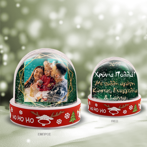 Χιονόμπαλα Διακοσμητική για Χρόνια Πολλά, Ευχές, Φωτογραφία