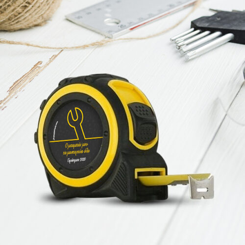 Μετροταινία 5 μέτρων, Δώρο με Όνομα, τα Μαστορεύει όλα