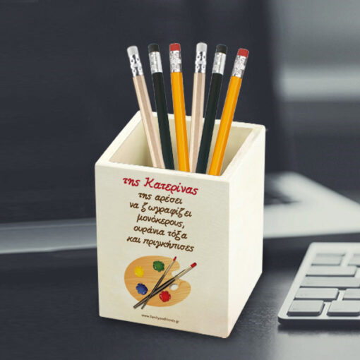 Μολυβοθήκη Γραφείου Ξύλινη με Όνομα και Κείμενο