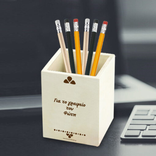Ξύλινη Μολυβοθήκη για το Γραφείο Προσωποποιημένη με Όνομα