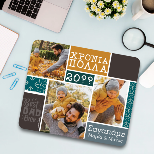 Φτιάξτε Mouse Pad με 3 Φωτογραφίες Ονόματα, Μήνυμα
