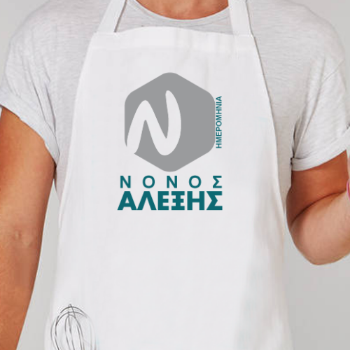 Ποδιά Δώρο για το Νονό στην Βάπτιση Προσωποποιημένη με Όνομα