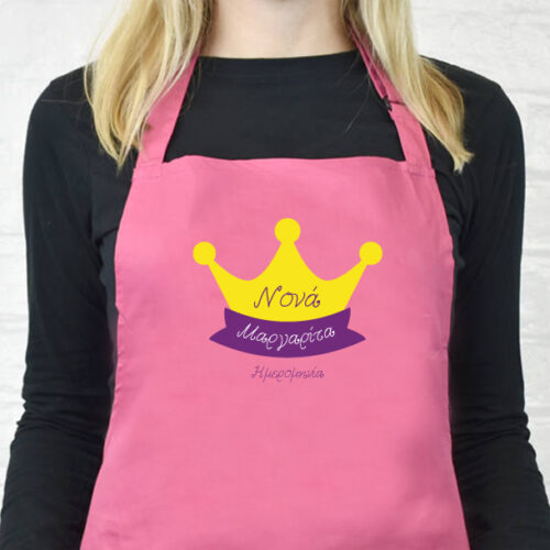 Ποδιά με Κορώνα για Νονά, Νονό με Όνομα και Ημερομηνία