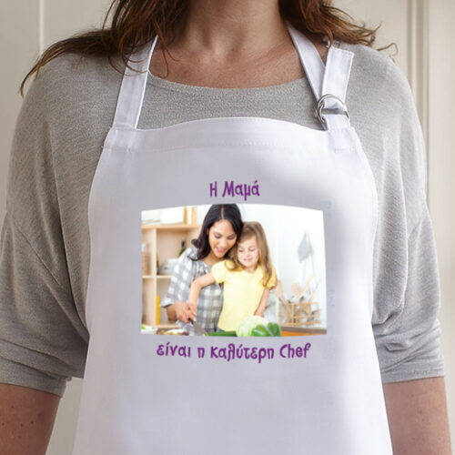 Ποδιά για την Κουζίνα, με φωτογραφία και όνομα