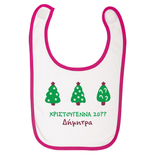 Δώρο για Μωρά, Σαλιάρα με Στάμπα Όνομα, Έτος