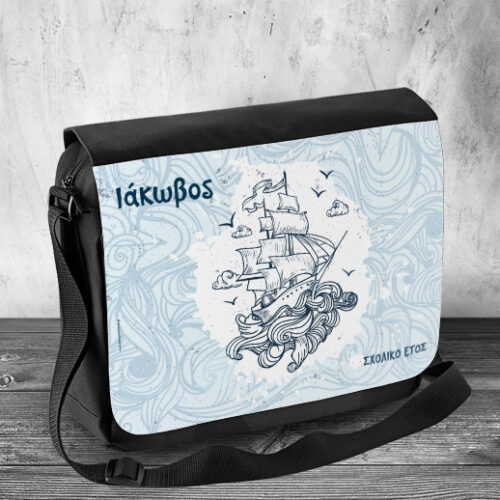 Σχολική Τσάντα Ώμου με Όνομα Προσωποποιημένη και σκίτσο Καράβι