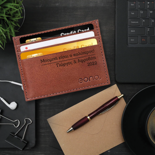 Ο καλύτερος με Όνομα, χαραγμένα σε δερμάτινη Θήκη για κάρτες