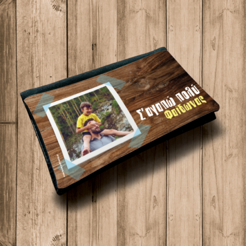 Με Φωτογραφία Θήκη καπνού Δερμάτινη, με Όνομα, Μήνυμα