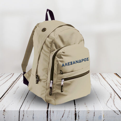 Σακίδιο Backpack με Kεντημένο Όνομα για Κορίτσι, Αγόρι