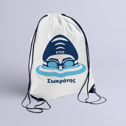 Σακίδιο Γυμναστικής για Κολύμβηση με Όνομα