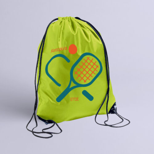 Σακίδιο Γυμναστικής Προσωποποιημένο για Τένις με Όνομα και Έτος