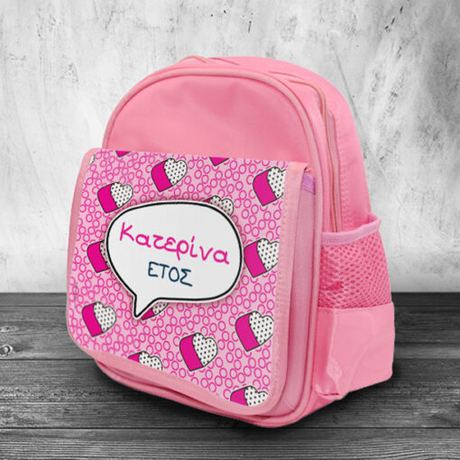 Τσάντα Πλάτης με Bubble, με Όνομα, Έτος για Κορίτσι