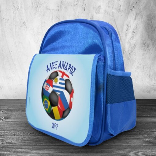 Μπάλα με σημαίες σε Τσάντα Πλάτης με Όνομα, Έτος