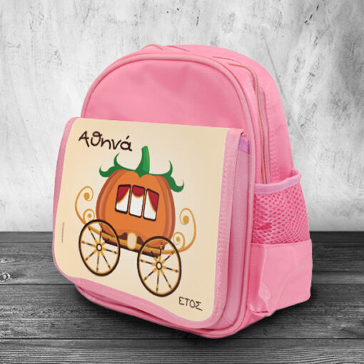 Τσάντα Νηπιαγωγείου για κορίτσια με Άμαξα Σταχτοπούτας, με Όνομα, Έτος για Κορίτσι