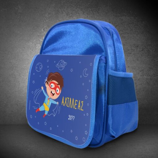 Τσάντα Πλάτης Σχολική με Σούπερ Ήρωα με Όνομα, Έτος