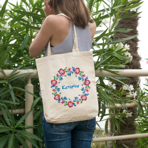 Τσάντα Αγορών με στεφάνι και Όνομα, Οικολογική