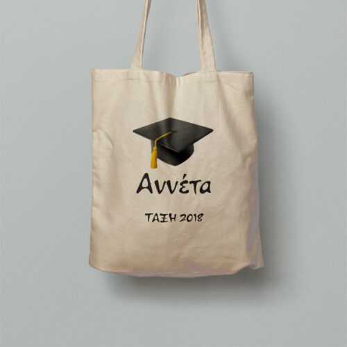 Τσάντα Αγορών για αποφοίτηση, με Καπέλο, Όνομα