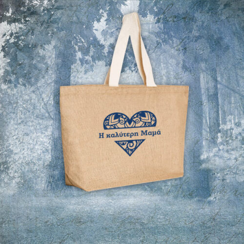 Mπεζ Τσάντα Αγορών η καλύτερη, με Όνομα με κοντά χερούλια