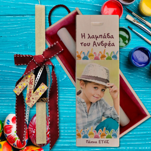 Ξύλινο Κουτί με Φωτογραφία, Αρχικό, Όνομα & Λαμπάδα