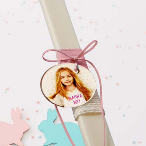 Χειροποιήτη Πασχαλινή Λαμπάδα για Κορίτσια, με Φωτογραφία, έτος