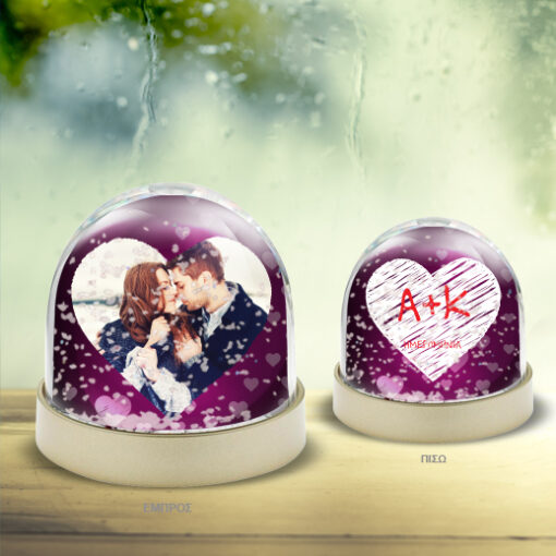 Χιονόμπαλα για Ερωτευμένους Προσωποποιημένο Παιχνίδι με Καρδιά