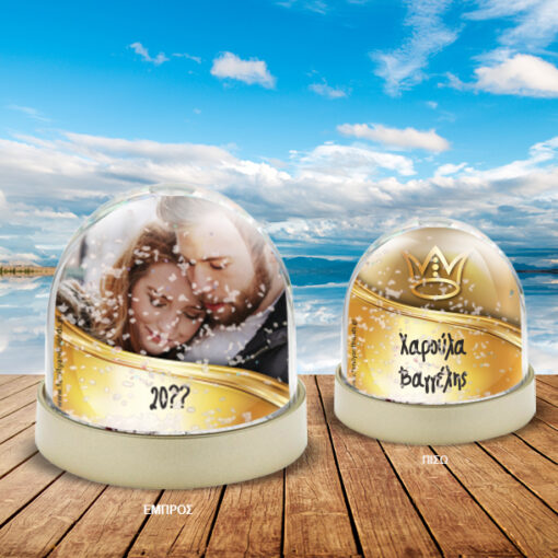 Χιονόμπαλα με κορόνα Προσωποποιημένη με Φωτογραφία και Ονόματα