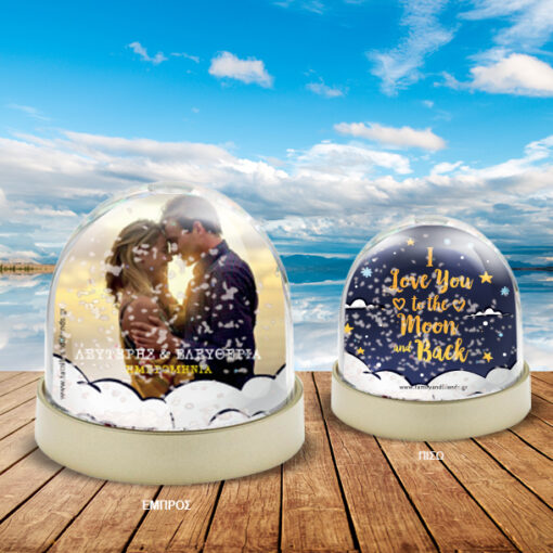 I love you to the moon, Χιονόμπαλα Παιχνίδι με Φωτογραφία