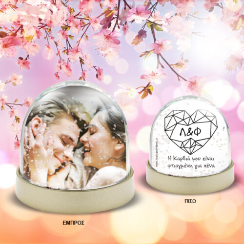 Χιονόμπαλα με Καρδιά πολυγωνική, Φωτογραφία, Αφιέρωση