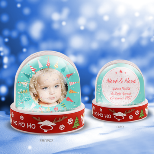 Παιχνίδι Διακοσμητική Χιονόμπαλα για Παιδιά με Φωτογραφία